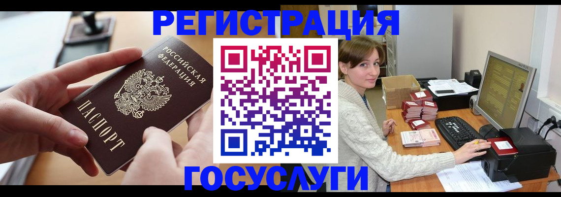 временная регистрация собственник в Карелии