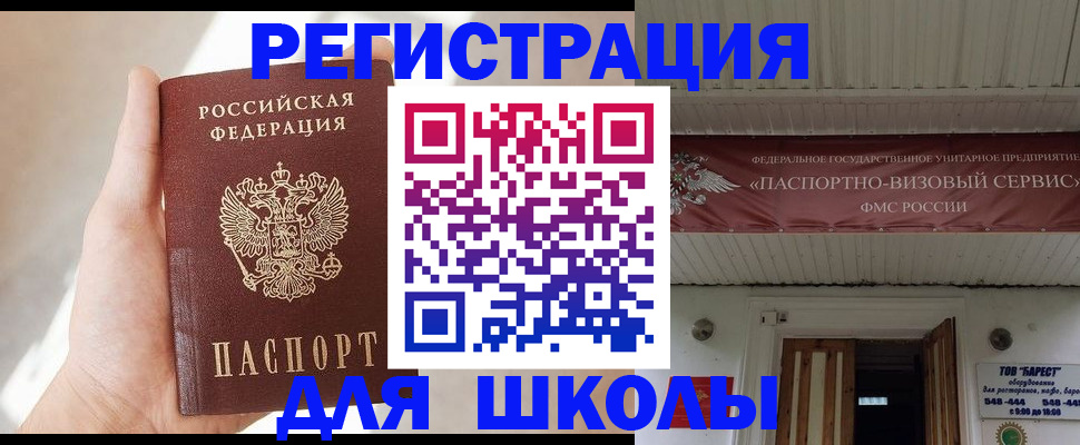 временная регистрация собственник в Карелии