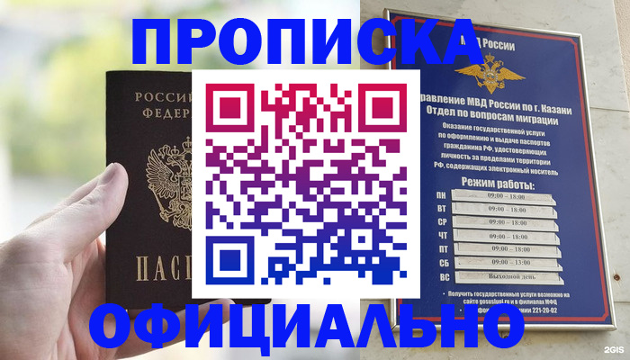 форма 3 в Карелии