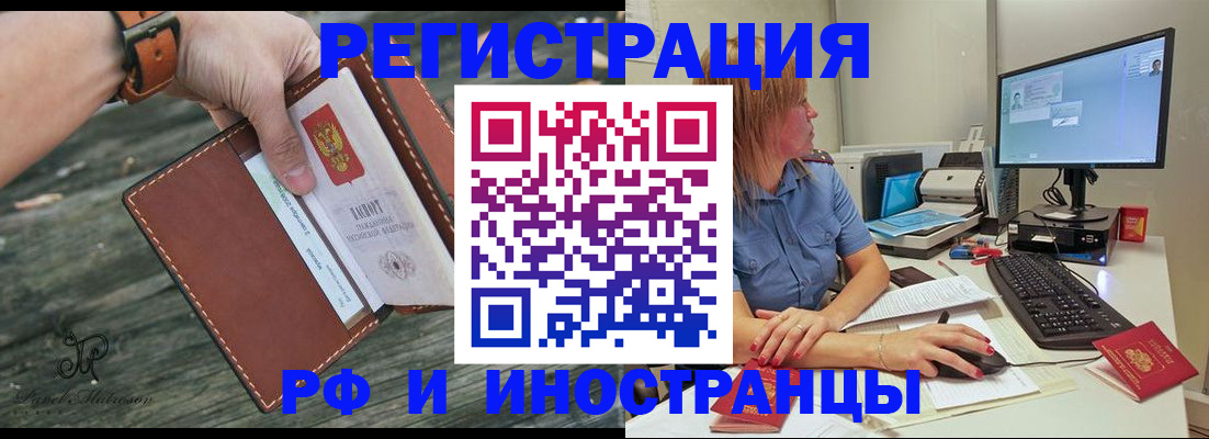 временная регистрация собственник в Карелии